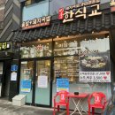 학성카 서비스 이미지