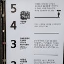 대구화방문구