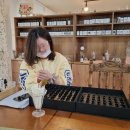 유일향 이미지