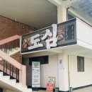 약촌로8길 이미지