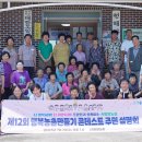 축산회관-한국농어촌공사 이미지