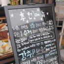 페라슈발츄러스 이미지