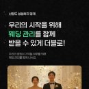 미가스킨케어 이미지