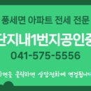 한양수자인아파트 정문 앞 이미지