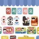 영이 가게 이미지