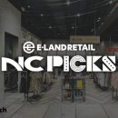 NC픽스