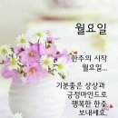 🤐😒😌🙂‍↕️🤕*****ㅇ4월 28일 (월요일) 주요신문 헤드라인 ******* 이미지