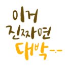 전사부중식당 이미지