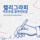 거창군장애인자립생활지원센터 이미지