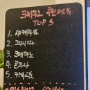 챔피언힐링&힐링카페