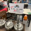 [세종 집현동] 집현동 맛집 킹콩부대찌개 세종대명밸리온점 라면사리 무한리필