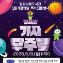 밀양도서관 이미지