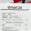 이마트24 성동연무장점 이미지