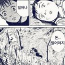 땡글땡굴 | [블챌] 읏추읏추