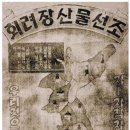 신토불이물산 이미지