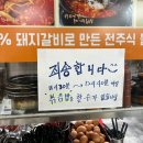 회현동맛집 명동물갈비 대박물갈비 포장 후기 (캠핑, 펜션 밀키트 간단 요리 추천)