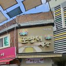 홍은1공영주차장 이미지