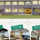 아르숲 생활문화센터 이미지