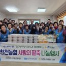 청천마을회관 이미지