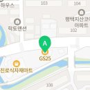 지에스25 송탄스위첸점 이미지