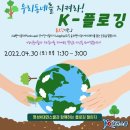 명성K태권스쿨도장