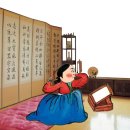 고기사냥꾼 이미지