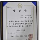 행정사합동사무소 위더스 이미지