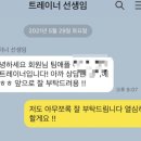 배떡도동점 이미지
