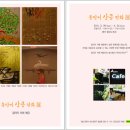 갤러리예당카페 이미지