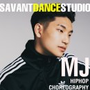 써번트댄스스튜디오학원 이미지