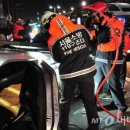 119구조대 이미지