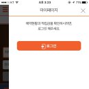 쏠바이 위드 호텔 이미지