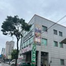 월곶한의원 | [시흥 좌훈] 약석원 시흥월곶점: 강화약쑥으로 좌훈, 쑥뜸 받은 솔직 후기