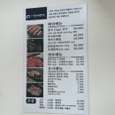 논현장어명가 이미지