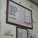 수라정