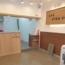 정직유부 마포아현점 이미지