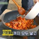 언니네 김치찌개