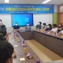 광양백운초등학교 이미지