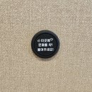 딸이랑 보정동 만화카페 데이트 벌툰 몽유도원 보정동카페거리점 후기