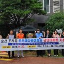 순천-15호 이미지