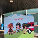 생명을 살리는 4분! 광진 광나루안전체험관에서 심폐소생술&amp;자동심장충격기(AED) 교육받기🚨