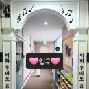 루바토음악학원 이미지