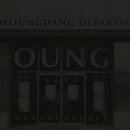 인성여관 이미지