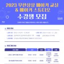 독서토론자격증반 이미지