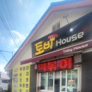 남양시장로66번길 이미지