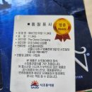 [고양이모래] 에버크린 벤토나이트 엑스트라롱 무향 후기