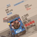 통일해외여행(주)
