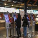 에스엠에이치알