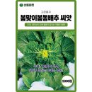 주식회사 산들 이미지
