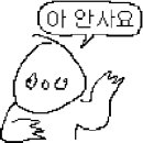 방그레커피